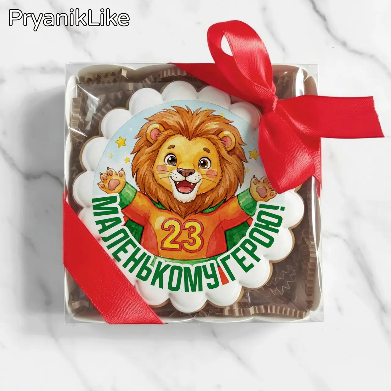 Маленькому герою (круг)